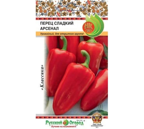 Семена РУССКИЙ ОГОРОД Перец сладкий Арсенал 0.25 г 305056