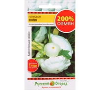 Семена РУССКИЙ ОГОРОД Патиссон Зонтик 3 г 414106