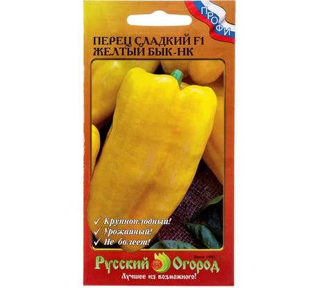 Семена РУССКИЙ ОГОРОД Перец сладкий Желтый бык F1 НК 12 шт. 795042