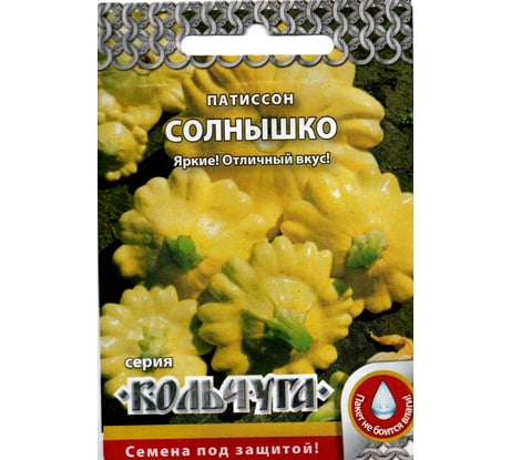 Семена РУССКИЙ ОГОРОД Патиссон Солнышко Кольчуга 1 г Е04108