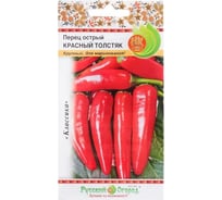 Семена РУССКИЙ ОГОРОД Перец острый Красный толстяк 0.3 г 305101