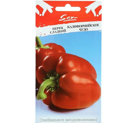Семена РУССКИЙ ОГОРОД Перец сладкий Калифорнийское чудо 0.3 г 319140 1