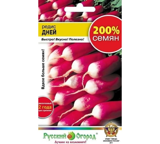 Семена РУССКИЙ ОГОРОД Редис 18 дней 6 г 419186 - выгодная цена, отзывы, характеристики, фото - купить в Москве и РФ