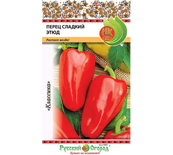 Семена РУССКИЙ ОГОРОД Перец сладкий Этюд 0.3 г 305055 1