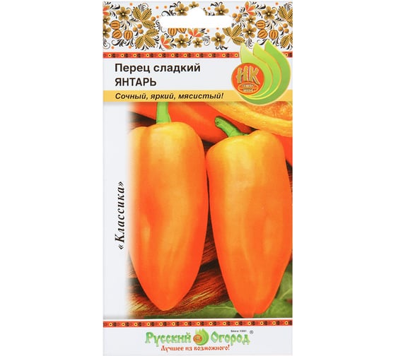 Семена РУССКИЙ ОГОРОД Перец сладкий Янтарь 0.3 г 305013 1