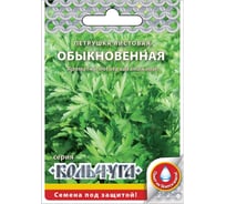 Семена РУССКИЙ ОГОРОД Петрушка листовая Обыкновенная Кольчуга 2 г Е07002