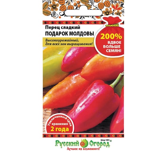 Семена РУССКИЙ ОГОРОД Перец сладкий Подарок Молдовы 0.6 г 415016 1