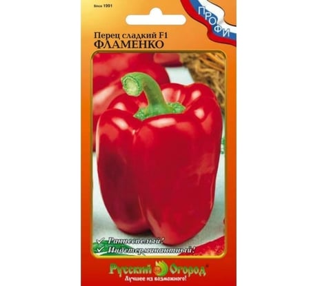 Семена РУССКИЙ ОГОРОД Перец сладкий Фламенко F1 12 шт. 795033