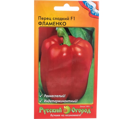 Семена РУССКИЙ ОГОРОД Перец сладкий Фламенко F1 12 шт. 795033