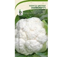 Семена САДОВИТА Капуста цветная Скайвокер F1 10 семечек 00192745