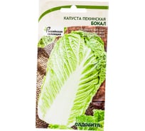 Семена САДОВИТА Капуста пекинская Бокал 0.3 г 00183521