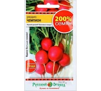 Семена РУССКИЙ ОГОРОД Редис Чемпион 6 г 413222