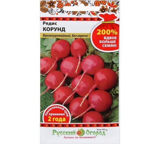 Семена РУССКИЙ ОГОРОД Редис Корунд 6 г 413217