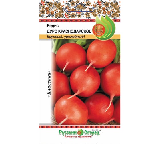 Семена РУССКИЙ ОГОРОД Редис Дуро краснодарское 2 г 303300