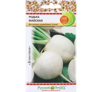 Семена РУССКИЙ ОГОРОД Редька Майская 1 г 303313