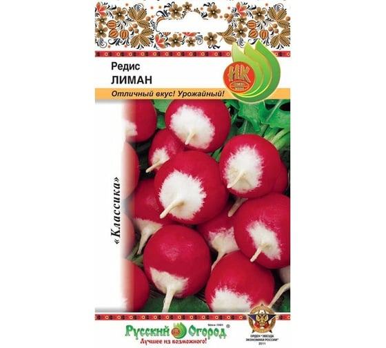 Семена РУССКИЙ ОГОРОД Редис Лиман 2 г 303230