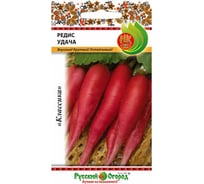 Семена РУССКИЙ ОГОРОД Редис Удача 3 г 303234