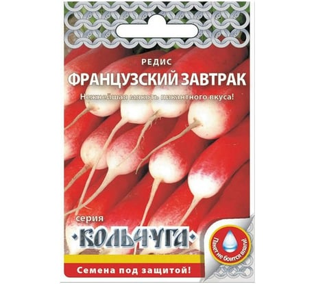 Семена РУССКИЙ ОГОРОД Редис Французский завтрак Кольчуга 2 г Е09182