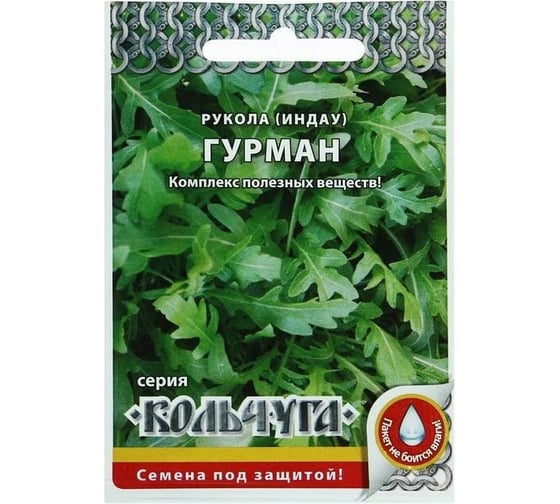 Семена РУССКИЙ ОГОРОД Рукола индау Гурман Кольчуга 0.3 г Е08213 1