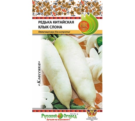 Семена РУССКИЙ ОГОРОД Редька китайская Клык слона 1 г 303312