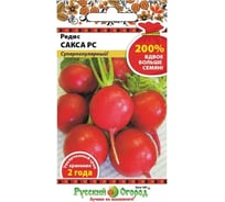 Семена РУССКИЙ ОГОРОД Редис Сакса РС 6 г 419180