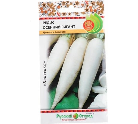 Семена РУССКИЙ ОГОРОД Редис Осенний гигант 3 г 303232