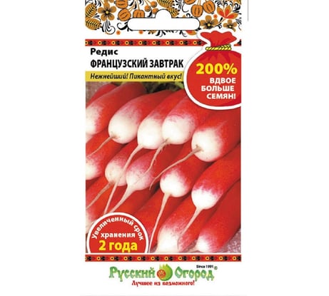 Семена РУССКИЙ ОГОРОД Редис Французский завтрак 6 г 419182