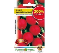 Семена РУССКИЙ ОГОРОД Редис Ранний красный 6 г 413297