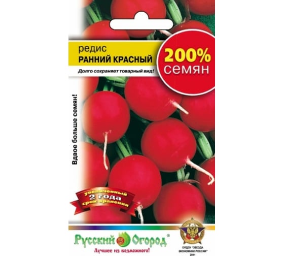 Семена РУССКИЙ ОГОРОД Редис Ранний красный 6 г 413297 1