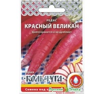 Семена РУССКИЙ ОГОРОД Редис Красный великан Кольчуга 2 г Е03218