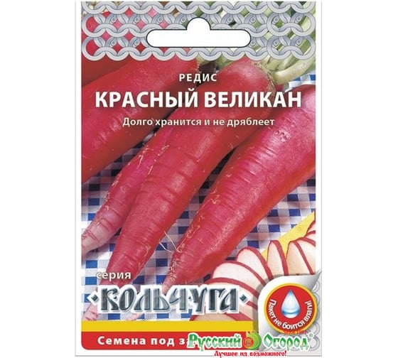 Семена РУССКИЙ ОГОРОД Редис Красный великан Кольчуга 2 г Е03218