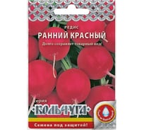 Семена РУССКИЙ ОГОРОД Редис Ранний красный Кольчуга 2 г Е09188