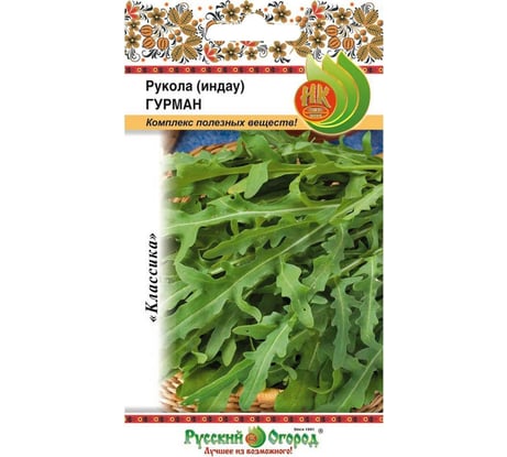 Семена РУССКИЙ ОГОРОД Рукола индау Гурман 0.5 г 308213