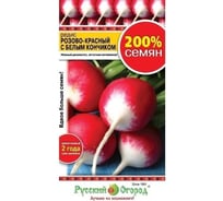 Семена РУССКИЙ ОГОРОД Редис Розово-красный с белым кончиком 6 г 413223