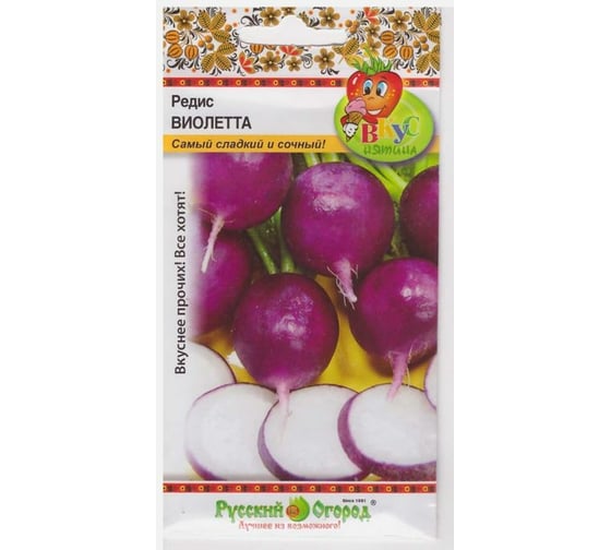 Семена РУССКИЙ ОГОРОД Редис Виолетта Вкуснятина 3 г 303213