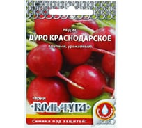 Семена РУССКИЙ ОГОРОД Редис Дуро краснодарское Кольчуга 2 г Е03300