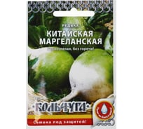 Семена РУССКИЙ ОГОРОД Редька Маргеланская Кольчуга 1 г Е03311
