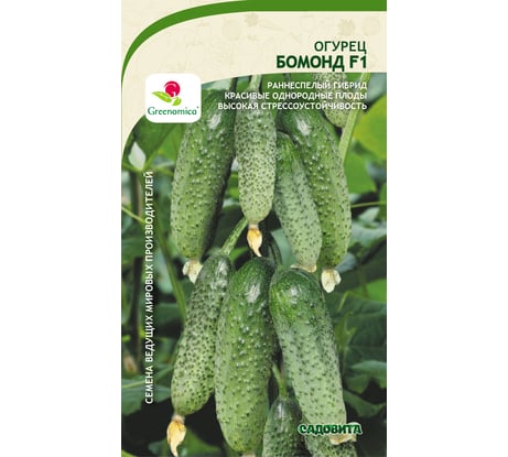 Семена САДОВИТА Огурец Бомонд F1 5 семечек 00192755