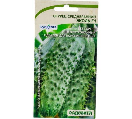 Семена САДОВИТА Огурец Эколь F1 5 семечек 00132380