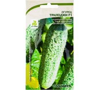 Семена САДОВИТА Огурец Трилоджи F1 5 семечек 00184400