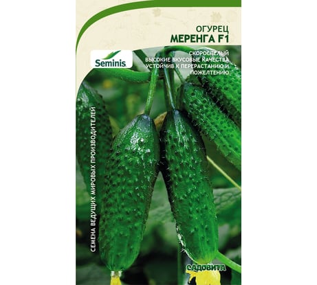 Семена САДОВИТА Огурец Меренга F1 7 семечек 00132398