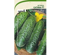 Семена САДОВИТА Огурец Сатина F1 5 семечек 00183589