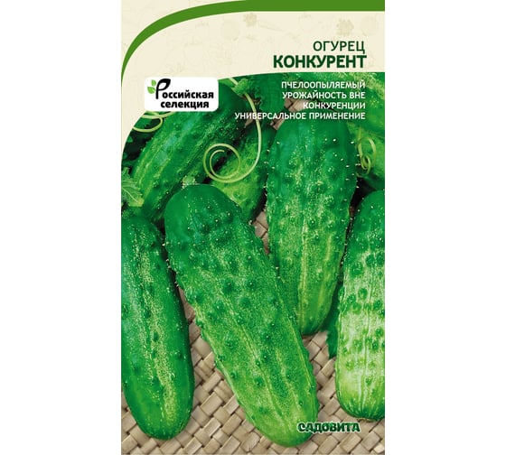 Семена САДОВИТА Огурец Конкурент 10 семечек 00140089