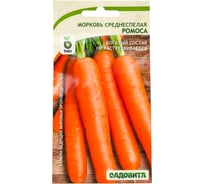 Семена САДОВИТА Морковь Ромоса 0.5 г 00161764