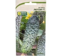 Семена САДОВИТА Огурец Лютояр F1 5 семечек 00183587