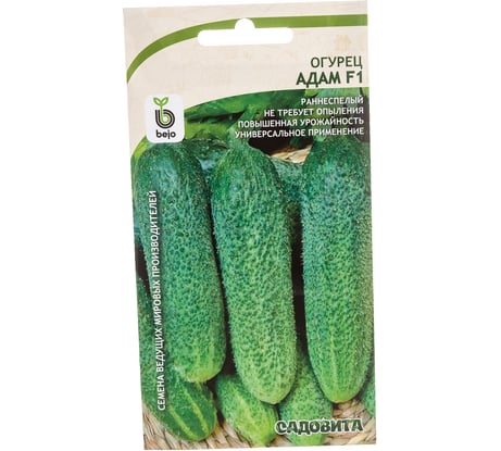 Семена САДОВИТА Огурец Адам F1 5 семечек 00140107
