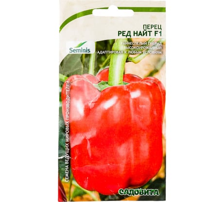Семена САДОВИТА Перец Ред найт F1 5 семечек 00191971