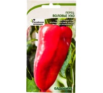 Семена САДОВИТА Перец Воловье ухо 0.1 г 00191968
