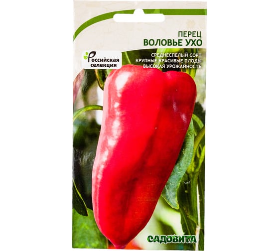 Семена САДОВИТА Перец Воловье ухо 0.1 г 00191968 1