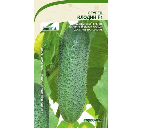 Семена САДОВИТА Огурец Клодин F1 5 семечек 00160686